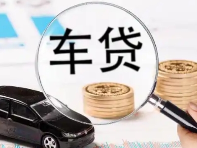 伊通企业贷款到期无法偿还，会有什么具体后果？